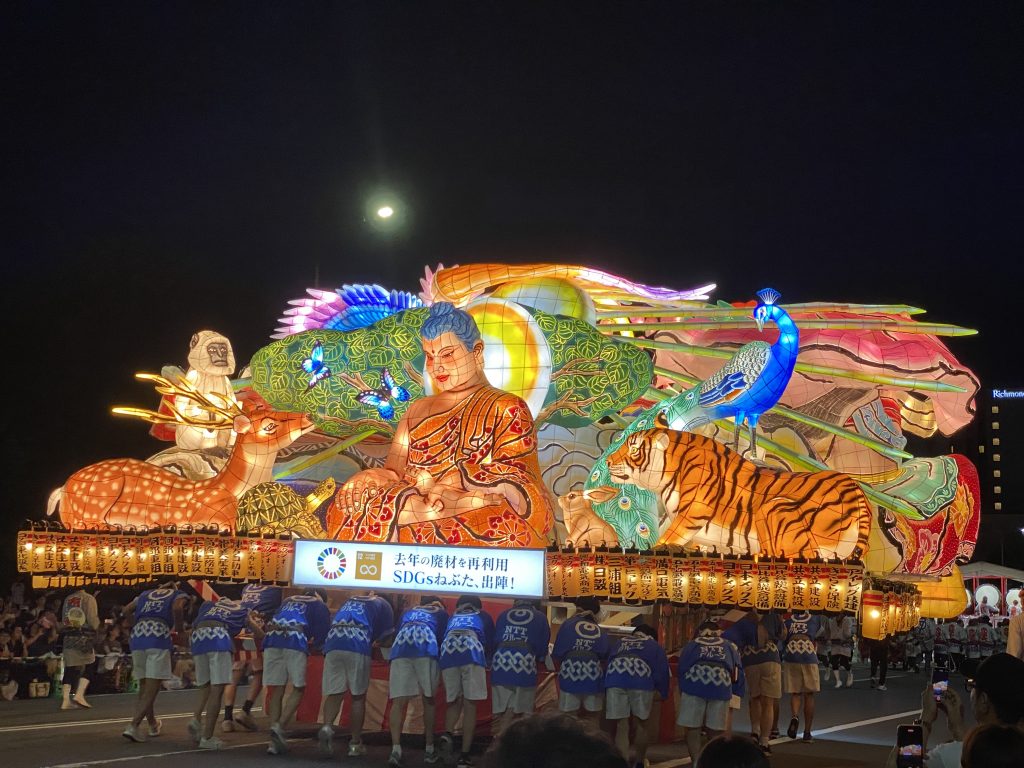YUGEN Journeys Aomori Matsuri Japanese Cultural Festival